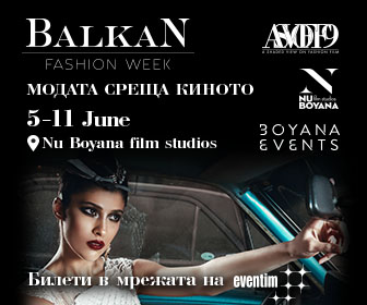 �������� �� ����� ���� �������� �� Balkan Fashion Week